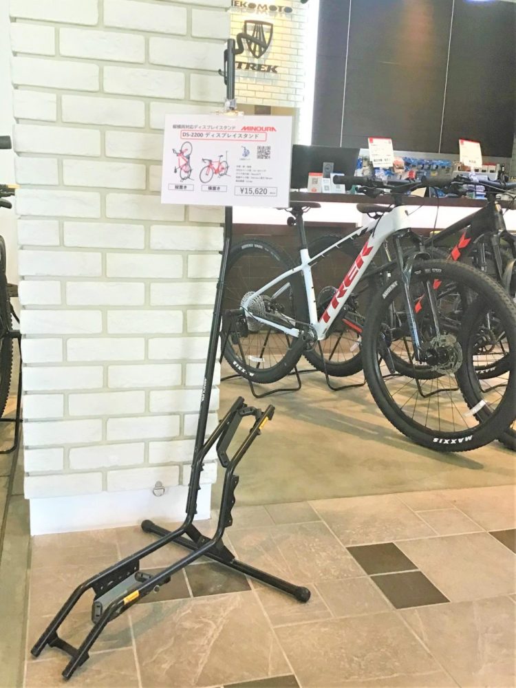 MINOURA ミノウラ　自転車　スタンド　DS-2200　縦置き　横置き